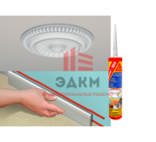 Sika SikaBond-525 / Сика Сикабонд клей для декоративных элементов акриловый 0,3 л