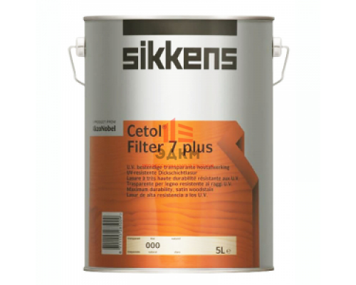 Sikkens Cetol Filter 7 Plus / Сиккенс Сетол Фильтр защитно декоративный состав для древесины 5 л