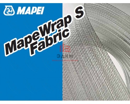 Однонаправленная ткань из оцинкованного стального волокна MapeWrap S Fabric 2000