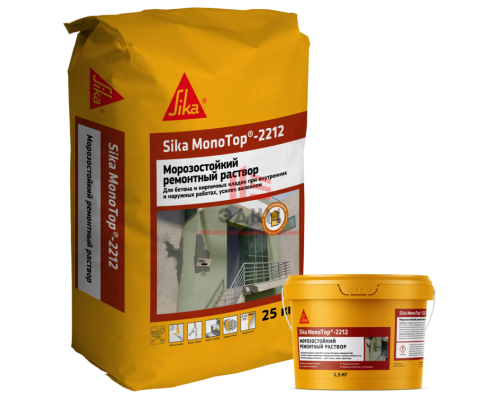 Ремонтный состав Sika MonoTop®-2212