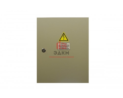 Блок АВР 1200-1600 кВт ПРОФ (3200А)