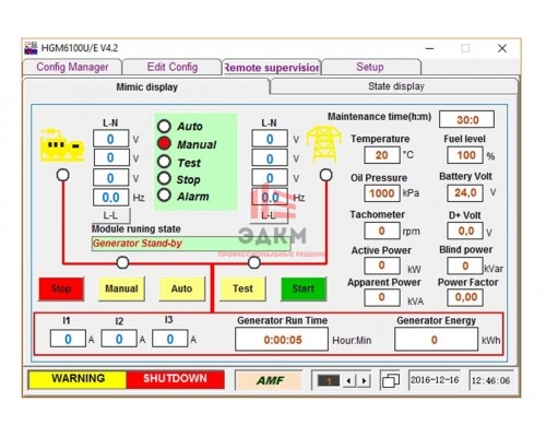 Контроллер SMARTGEN HGM-6120