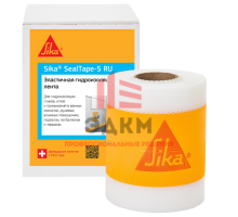 Sika® SealTape S