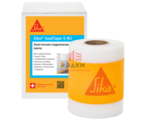 Sika® SealTape S