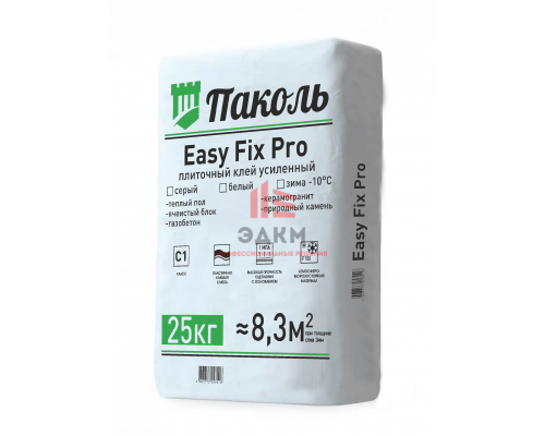 Паколь Easy Fix Pro Зима (плиточный клей усиленный)