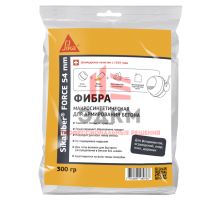 Фибра SikaFibre® Force-54