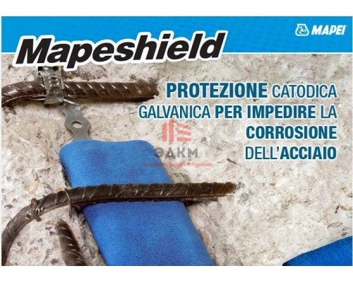 Цинковые аноды Mapeshield I