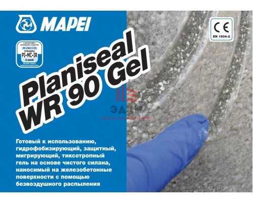 Гидрофобизирующий гель Planiseal WR 90 Gel