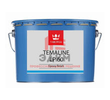 Tikkurila Temaline LP 60 / Тиккурила Темалайн ЛП 60 двухкомпонентное, эпоксидное финишное покрытие 16 л