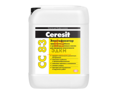 Ceresit CC 83 / Церезит эластификатор для клеев и смесей 5 л