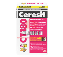 Ceresit CT 180 MW Strong Fix / Церезит клей для плит из минваты при теплоизоляции 25 кг
