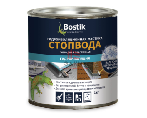 Bostik / Бостик Стоп Вода, гидроизоляционная мастика 0,29 л