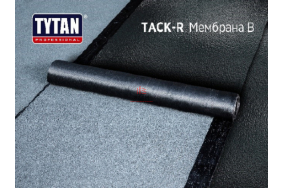 Купить Tytan Professional TACK-R / Титан мембрана, битумно полимерный ...