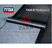 Tytan Professional TACK-R / Титан мембрана, битумно полимерный материал 10 м