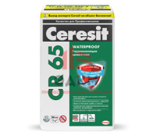 Ceresit CR 65 Waterproof / Церезит гидроизоляция однокомпонентная 5 кг