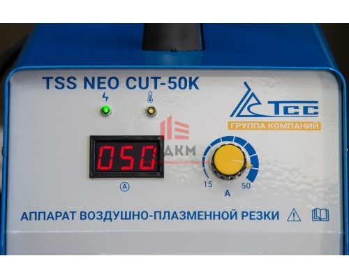 Аппарат воздушно-плазменной резки TSS NEO CUT-50K