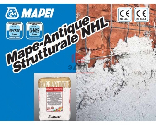 Известковая смесь Mape-Antique Strutturale NHL