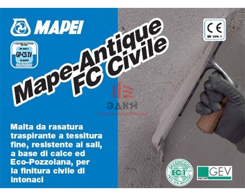Известковая финишная штукатурка Mape-Antique FC Civile
