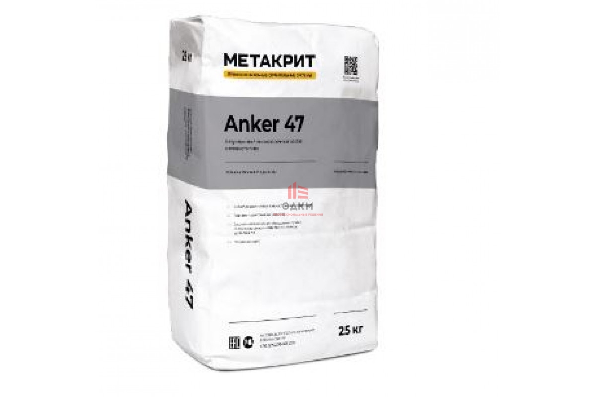 METACRETE Anker 47 купить в Москве в интернет-магазине ТД ЭДКМ ...