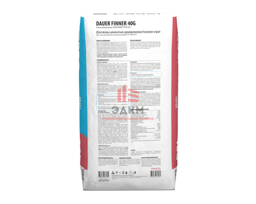 Цементная армированная базовая шпатлевка Dauer Finner 40G серая, 25 кг