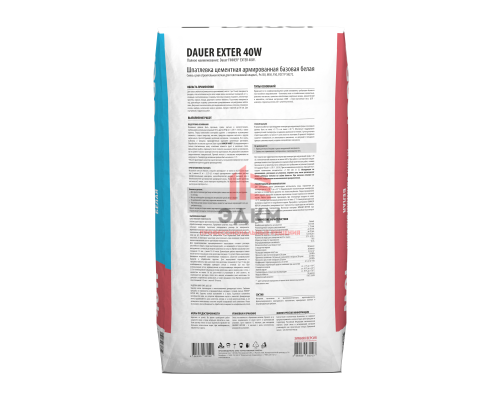 Цементная армированная базовая шпатлевка Dauer Finner 40W белая, 25 кг