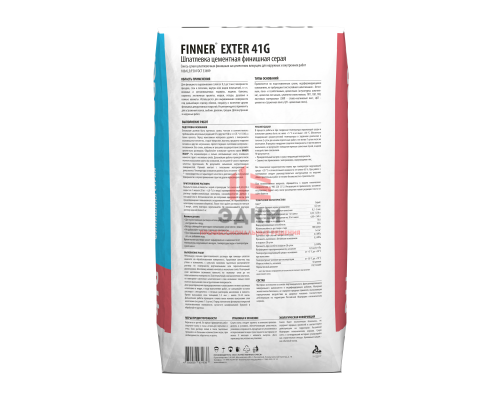 Цементная финишная шпатлевка Dauer Finner 41G серая, 20 кг