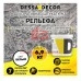 Декоративная штукатурка Dessa Decor Рельефа с эффектом натурального камня 6.9 кг