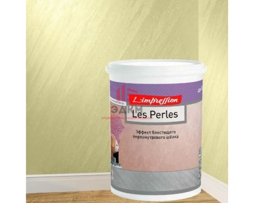 Декоративное покрытие L’impression Les perles 2.5 л, с эффектом блестящего перламутрового шелка, цвет желтый
