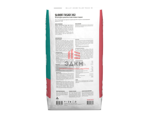 Dauer SLIDER 302 Штукатурка цементно-известковая гладкая