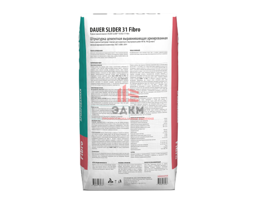 Цементная выравнивающая армированная штукатурка Dauer Slider 31 Fibro 25 кг