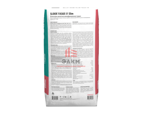 Цементная мелкофракционная гладкая штукатурка Dauer Slider 31 Slim 40 кг