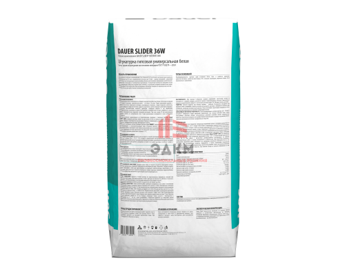Гипсовая универсальная штукатурка Dauer Slider 36w белая, 30 кг