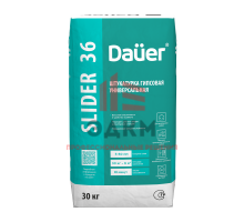 Гипсовая универсальная штукатурка Dauer Slider 36 серая, 30 кг