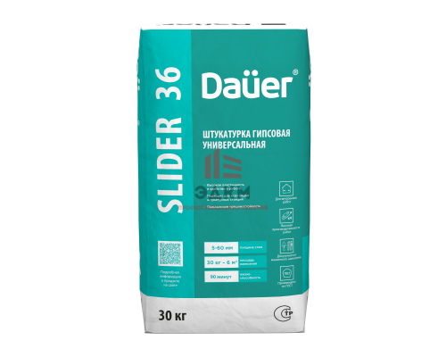 Гипсовая универсальная штукатурка Dauer Slider 36 серая, 30 кг