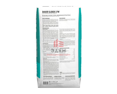 Dauer SLIDER 37W Штукатурка гипсовая ручного нанесения легкая белая