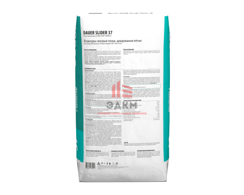 Dauer SLIDER 37 Штукатурка гипсовая ручного нанесения легкая серая