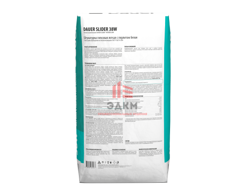 Гипсовая штукатурка машинного и ручного нанесения легкая Dauer Slider 38w белая, 30 кг