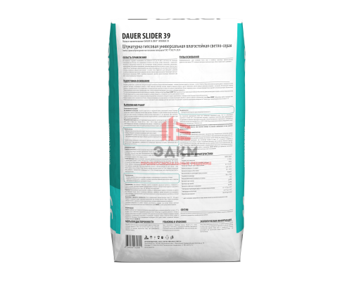 Штукатурка гипсовая Dauer SLIDER 39 влагостойкая, легкая, 30 кг