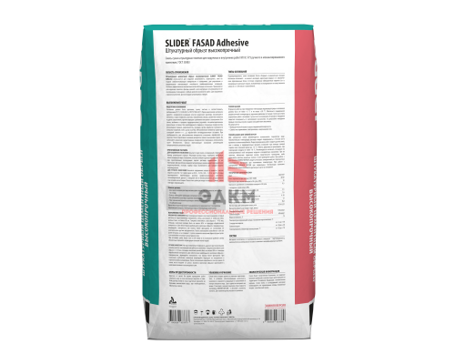 Dauer SLIDER Adhesive высокопрочный обрызг