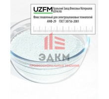 Плавленый флюс для ЭШП АНФ-29