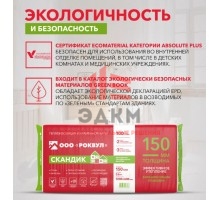 Утеп. RockWool ЛайтБаттс СкандикXL 1200x600x150 (5 шт/упак; 3,60м2; 0,54м3; 20 пач/пал)