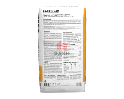 Кладочный теплоизоляционный раствор для керамических блоков Dauer Tefix LM 20 кг