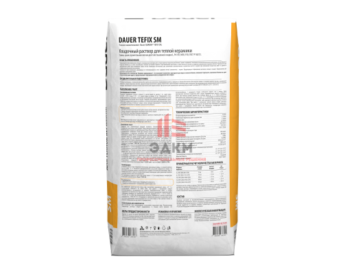 Кладочный раствор теплоизоляционный Dauer TEFIX SM