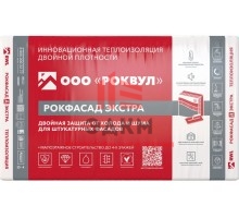 Теплоизоляция Rockwool КАМИН БАТТС 1000x600x30