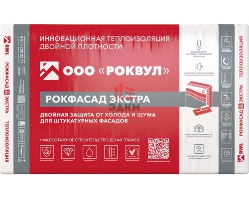 Теплоизоляция Rockwool КАМИН БАТТС 1000x600x30