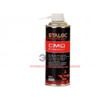 Пенообразующая смазка-спрей для сверлящего и режущего инструмента (СОЖ) CMD POWERCUT SQ-685 400 мл STALOC CMDPOWERCUT