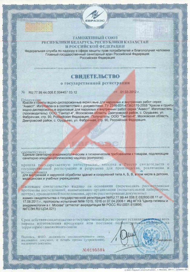 Сертификат N113